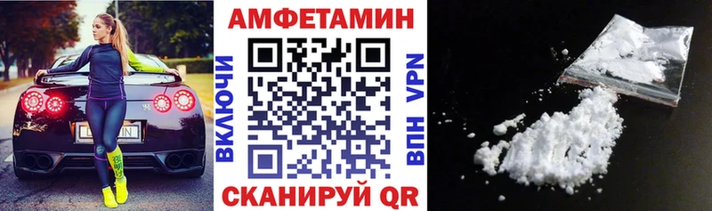 Amphetamine 98%  Таганрог 
