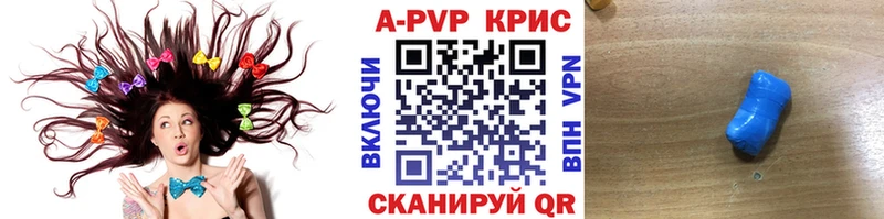 купить наркоту  hydra tor  Alpha PVP Соль  Таганрог 