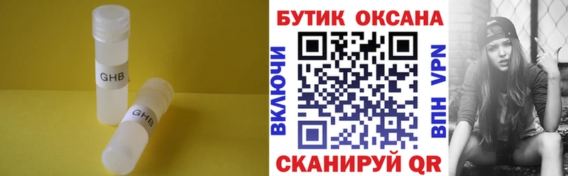 цена   Таганрог  БУТИРАТ бутик 