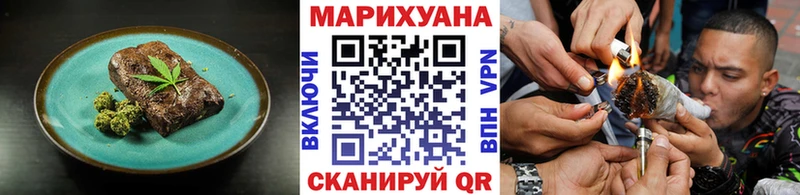 Печенье с ТГК конопля  наркошоп  даркнет наркотические препараты  Таганрог 