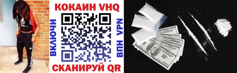 наркота  МЕГА рабочий сайт  Cocaine 99%  Таганрог 