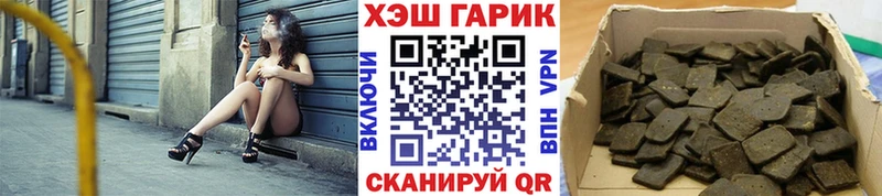 ГАШ ice o lator  Таганрог 