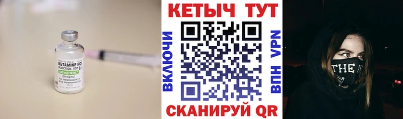 КЕТАМИН ketamine блэк спрут онион Таганрог наркота