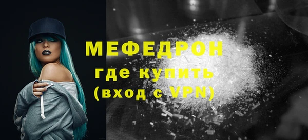 крисы Бронницы