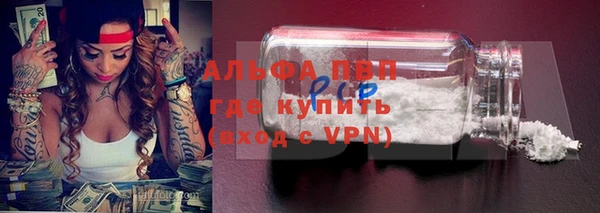 кокаин Бугульма