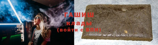 крисы Бронницы