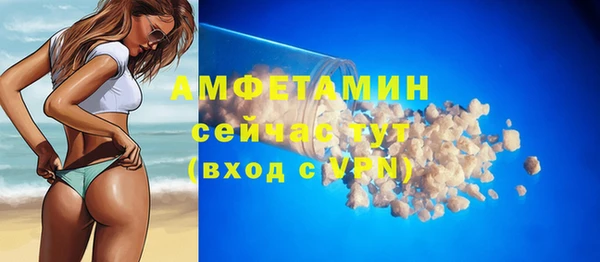 кокаин Бугульма
