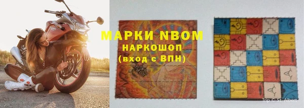 кокаин Бугульма