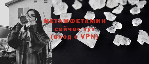 кокаин Бугульма