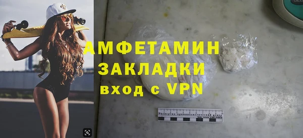 кокаин Бугульма