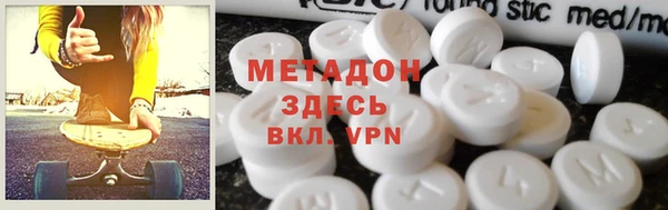 крисы Бронницы