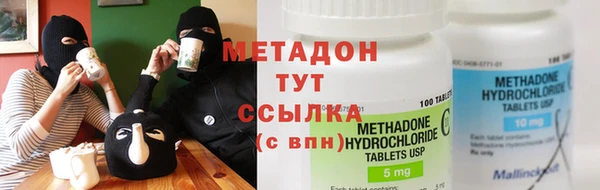 кокаин Бугульма