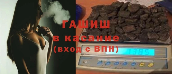 кокаин Бугульма