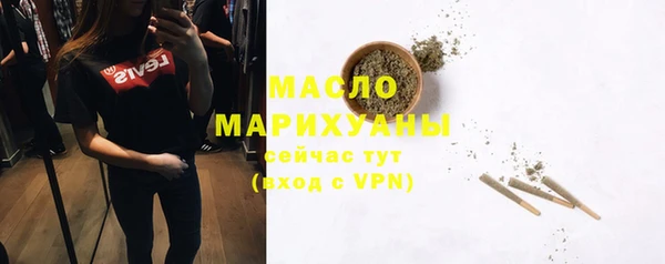 кокаин Бугульма