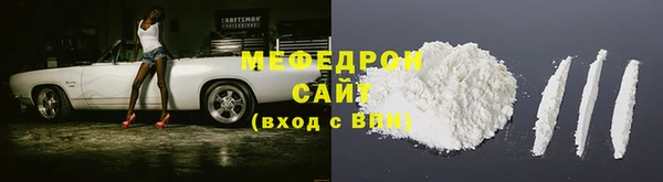 крисы Бронницы