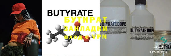 крисы Бронницы