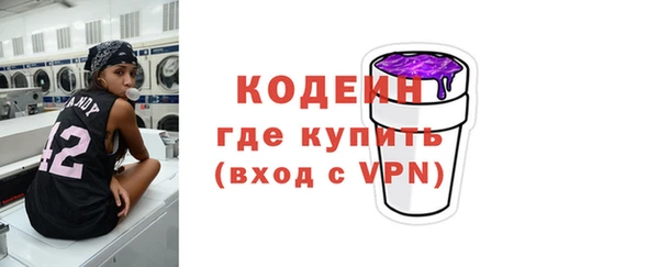 кокаин Бугульма