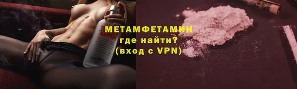 крисы Бронницы
