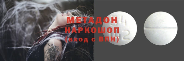 прущая мука Бородино