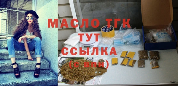 кокаин Бугульма