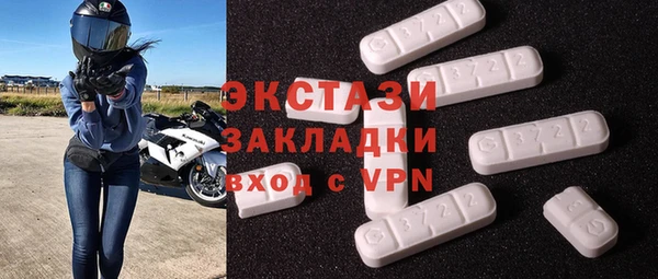 крисы Бронницы