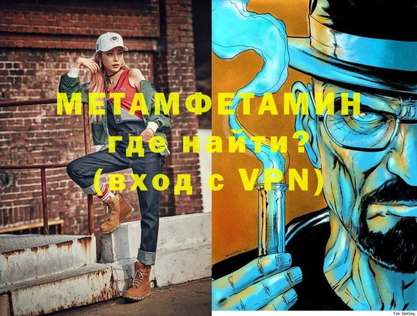 кокаин Бугульма