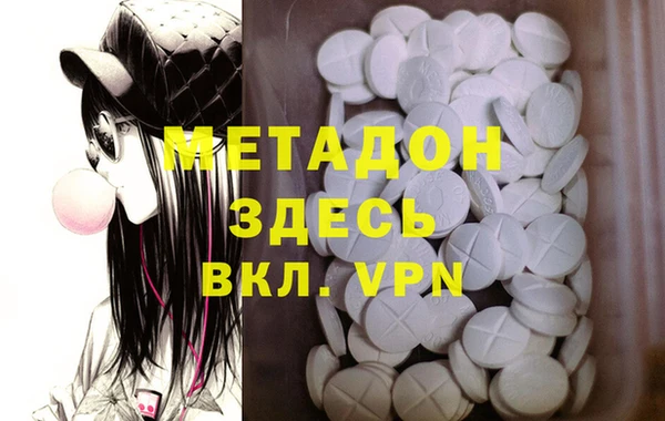 крисы Бронницы