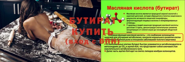 кокаин Бугульма
