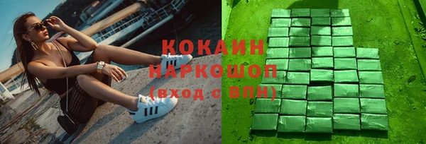прущая мука Бородино