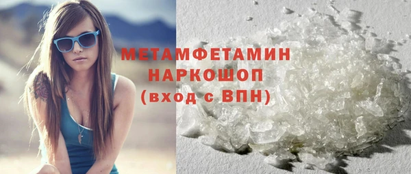 крисы Бронницы