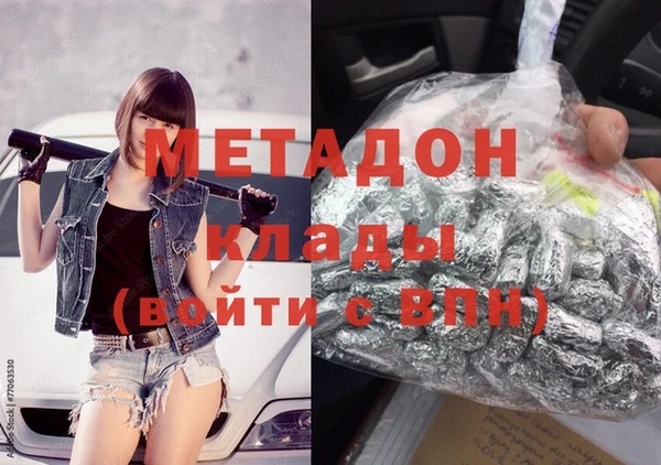кокаин Бугульма