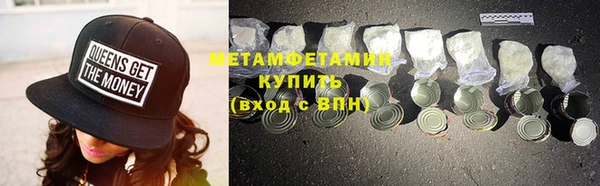 прущая мука Бородино