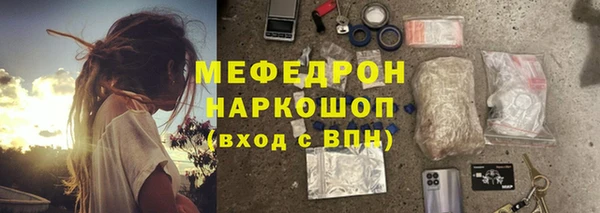 прущая мука Бородино