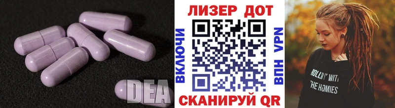 где купить наркоту  Таганрог  ЛСД экстази кислота 