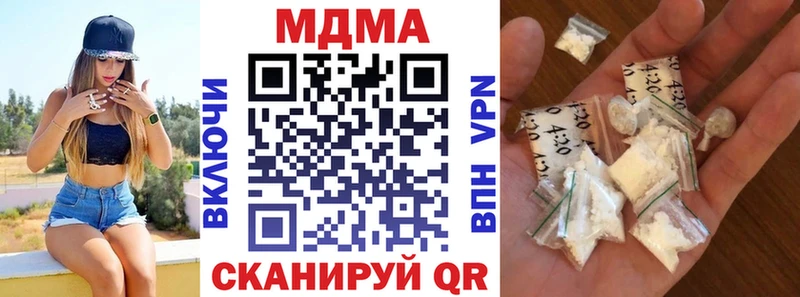 MDMA молли  гидра ссылки  Таганрог 