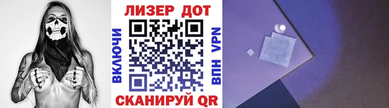 Марки N-bome 1500мкг  Таганрог 