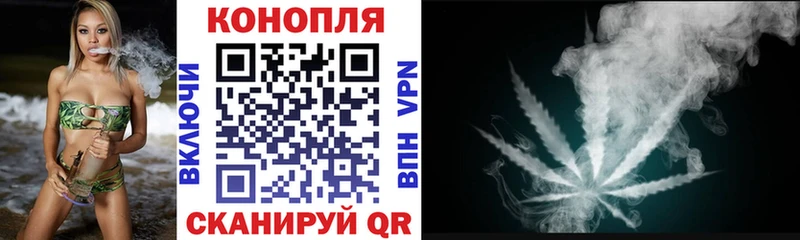 Каннабис THC 21% купить закладку Таганрог